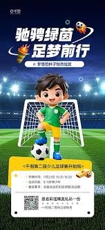 马赛与热内西奥接近签约 欧联资格成关键因素