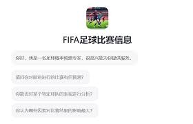 巴黎圣日耳曼遭里昂逆转 恩德里克表现抢眼