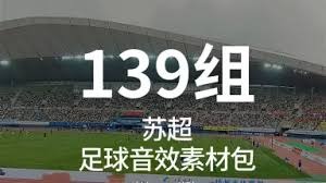 草根足球的崛起与市场潜力分析